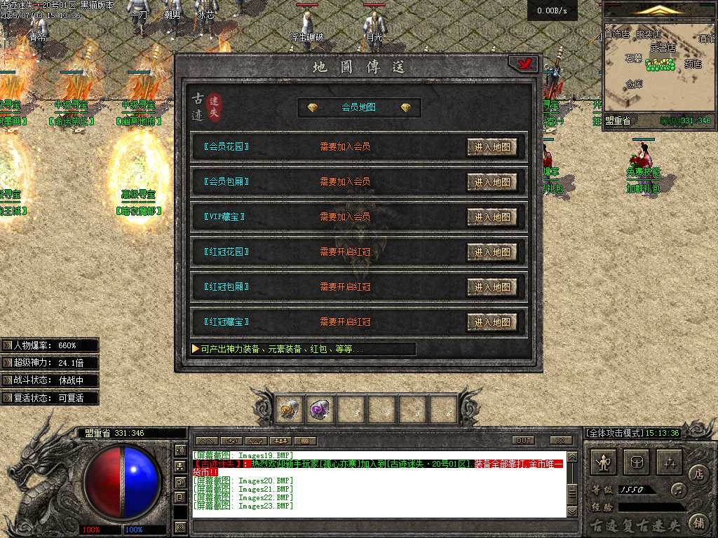 Images24.BMP