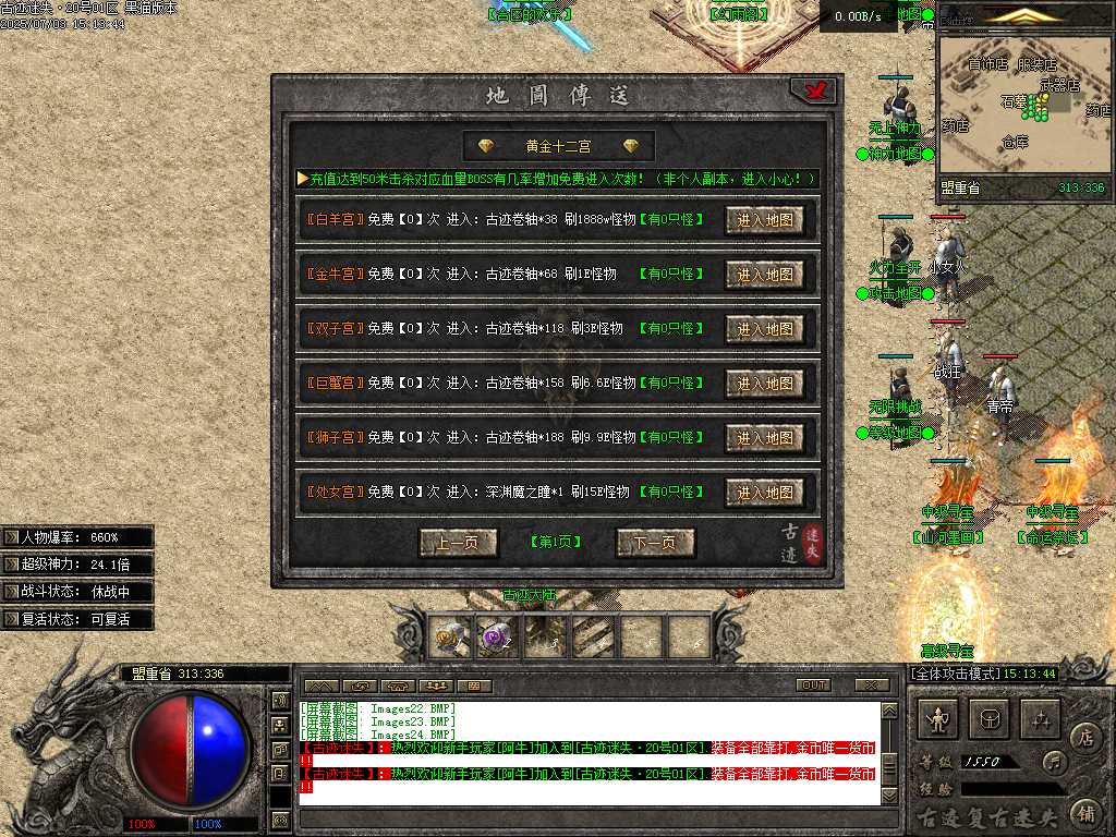 Images25.BMP
