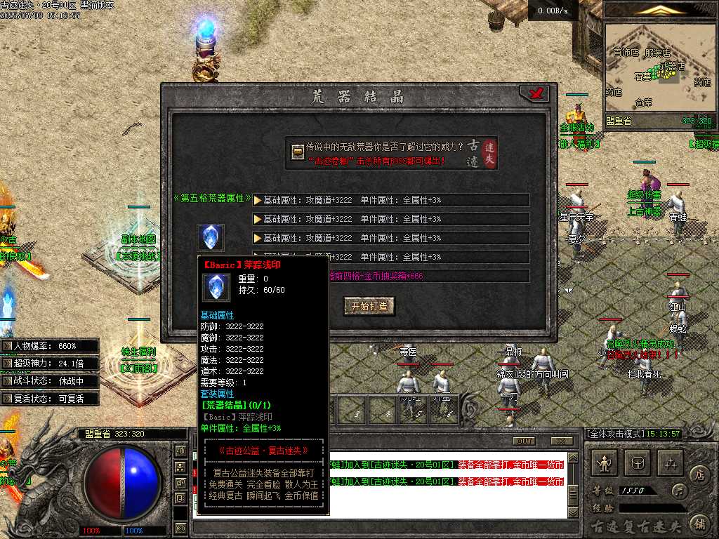 Images28.BMP