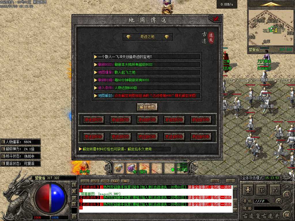 Images26.BMP
