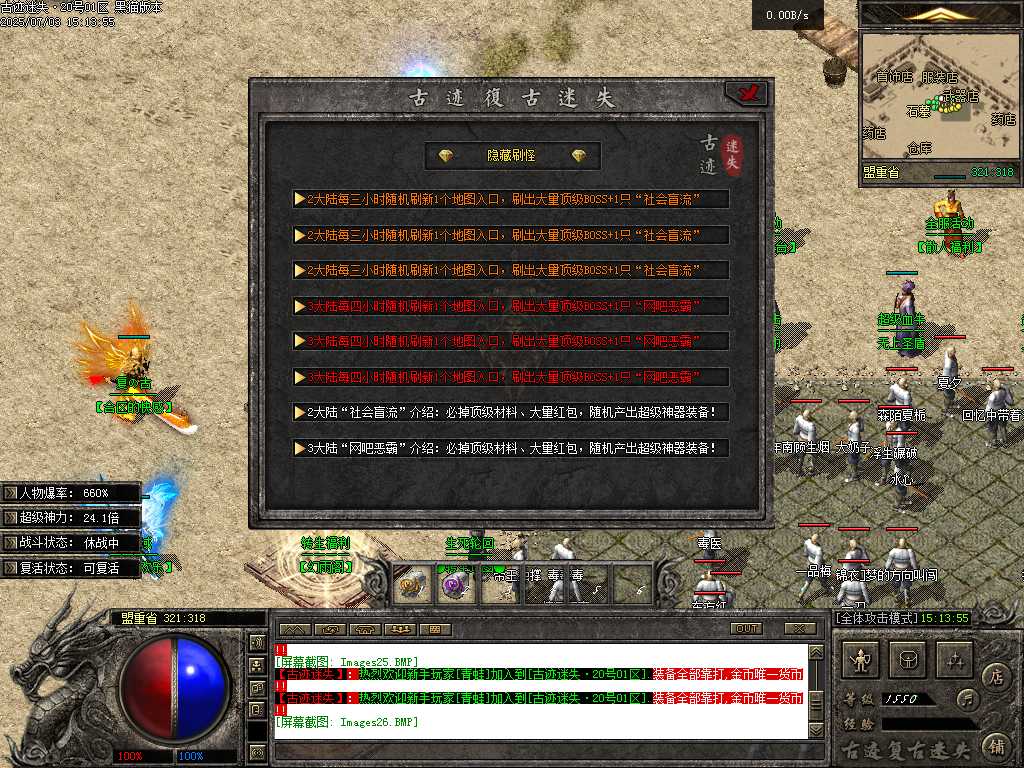 Images27.BMP