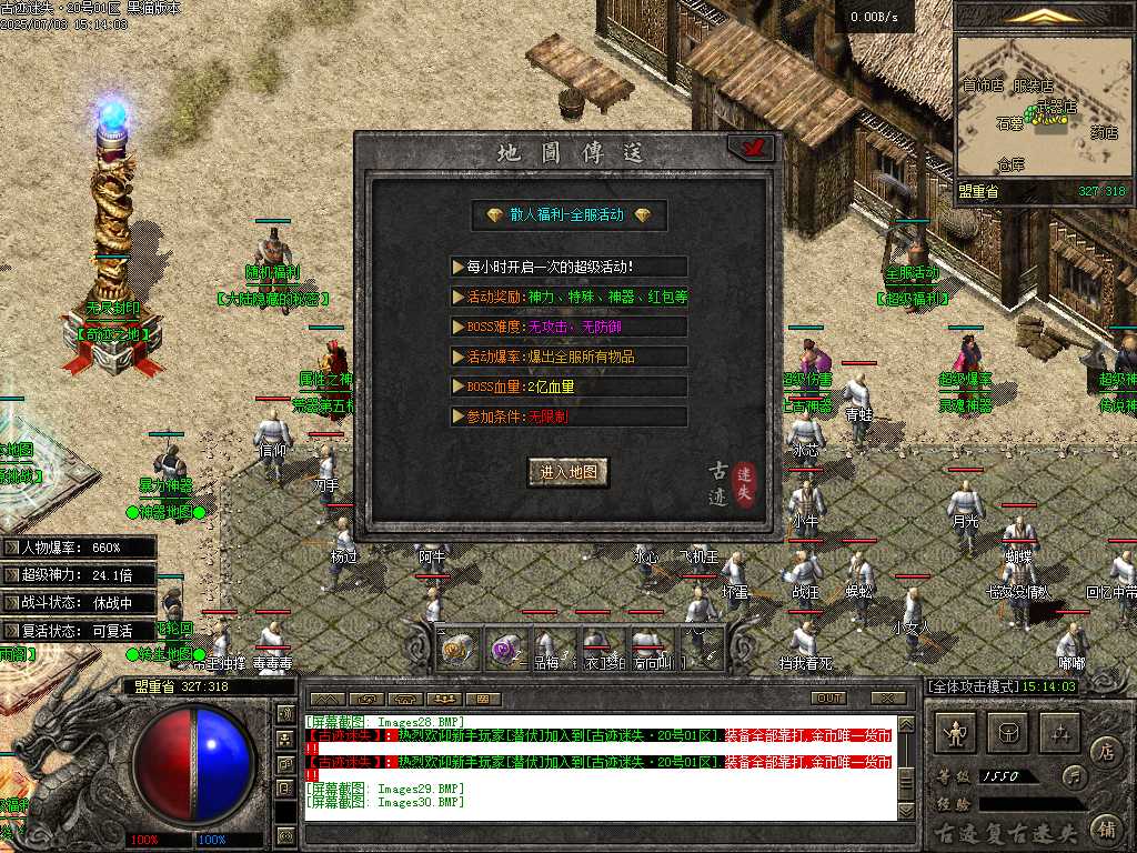 Images31.BMP