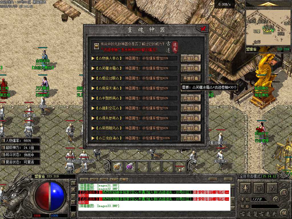 Images34.BMP