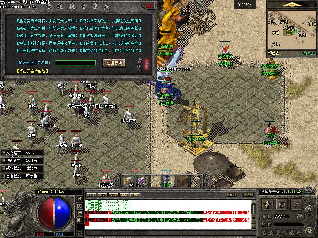 Images37.BMP