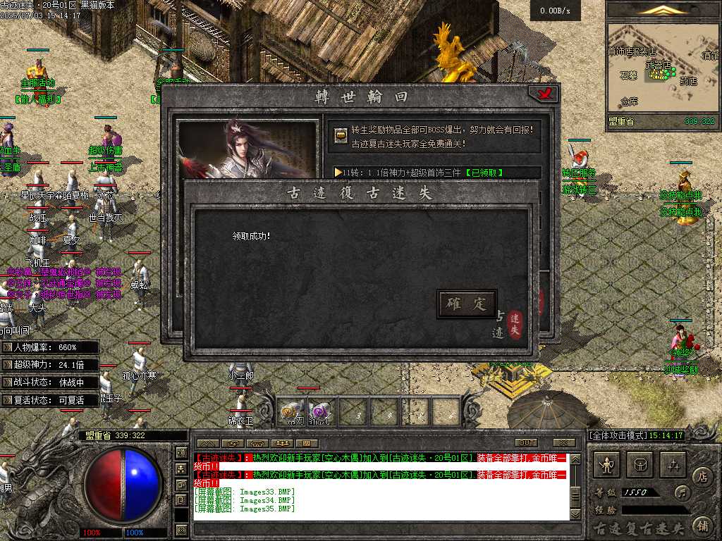 Images36.BMP