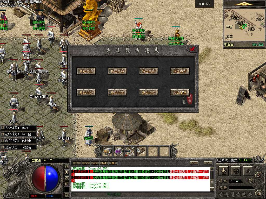 Images39.BMP