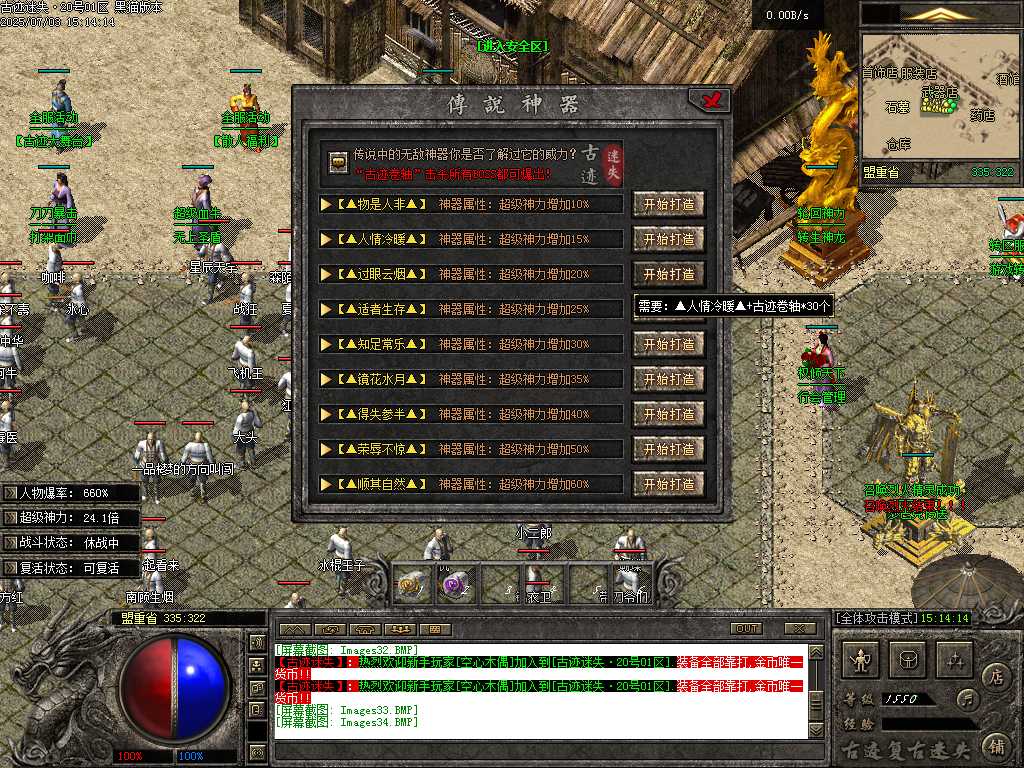 Images35.BMP