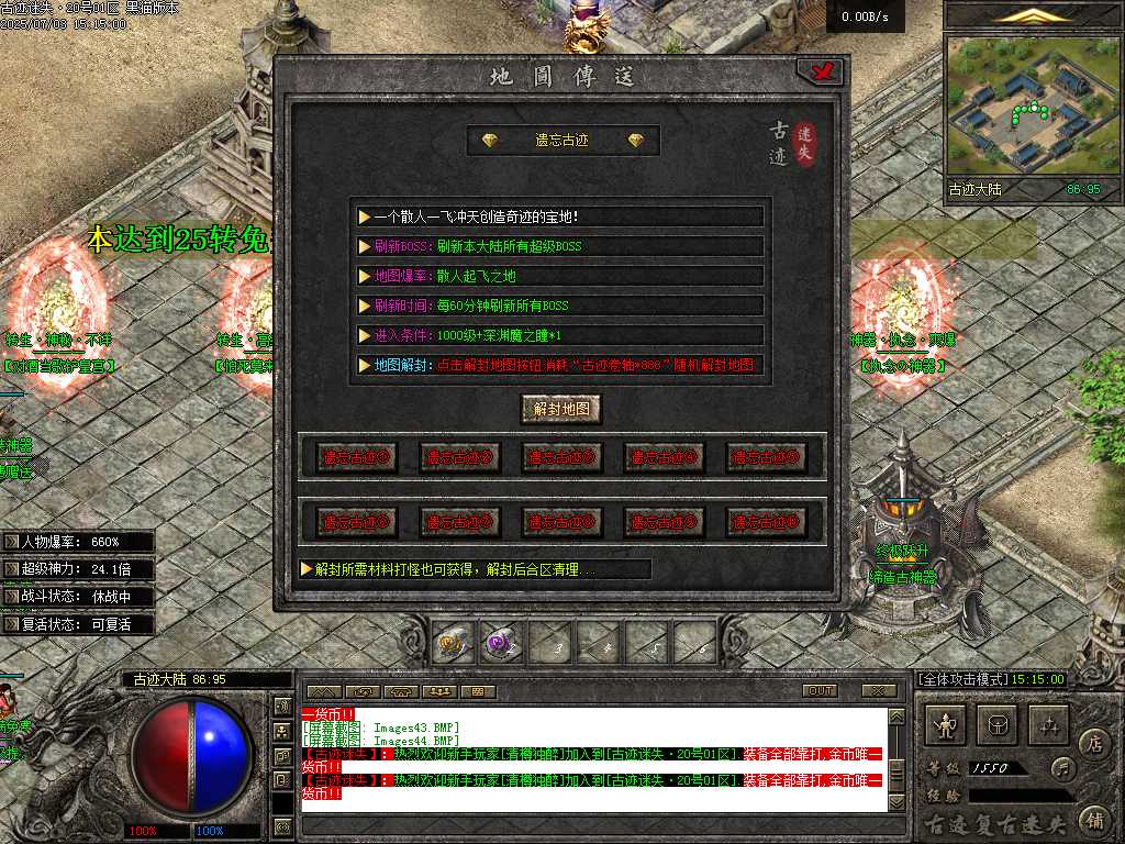 Images45.BMP