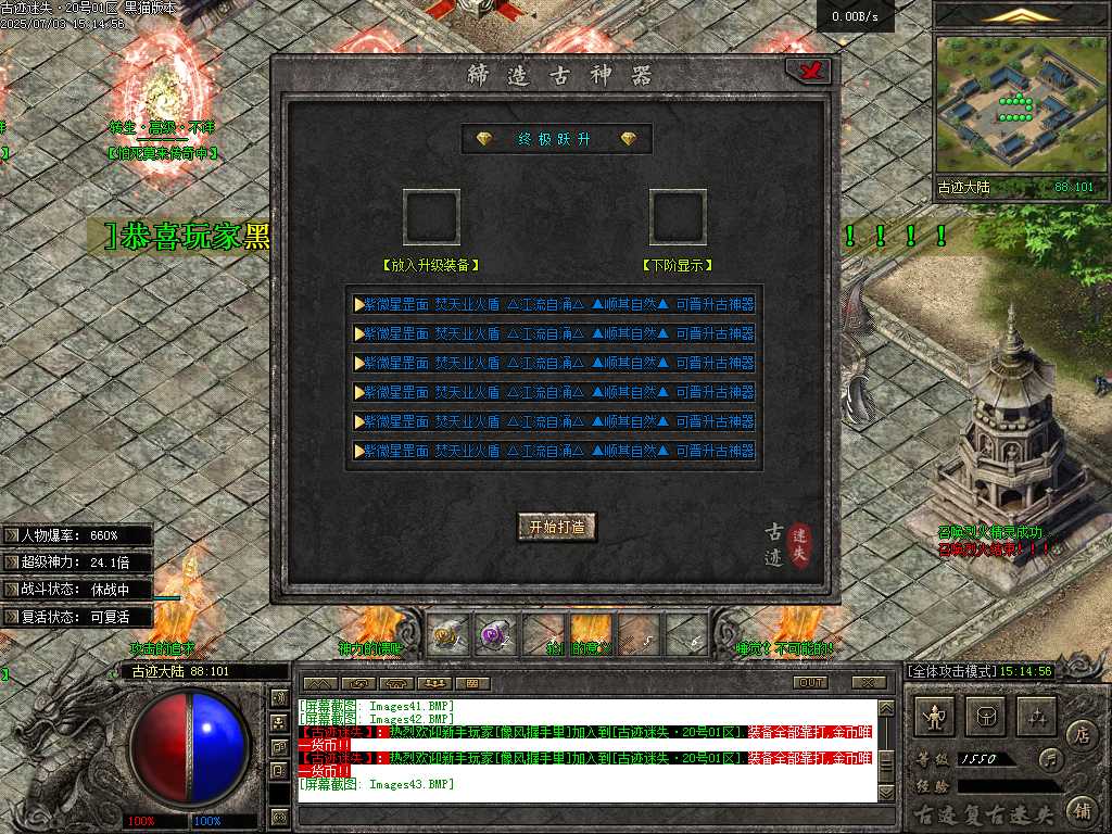Images44.BMP