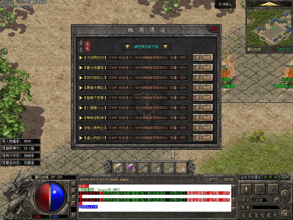 Images46.BMP