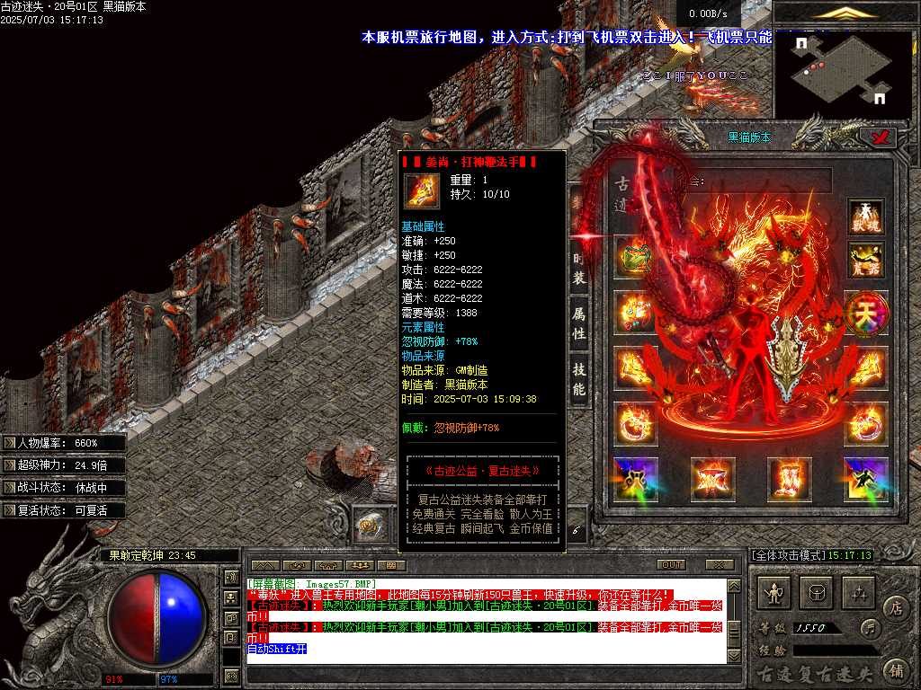 Images58.BMP