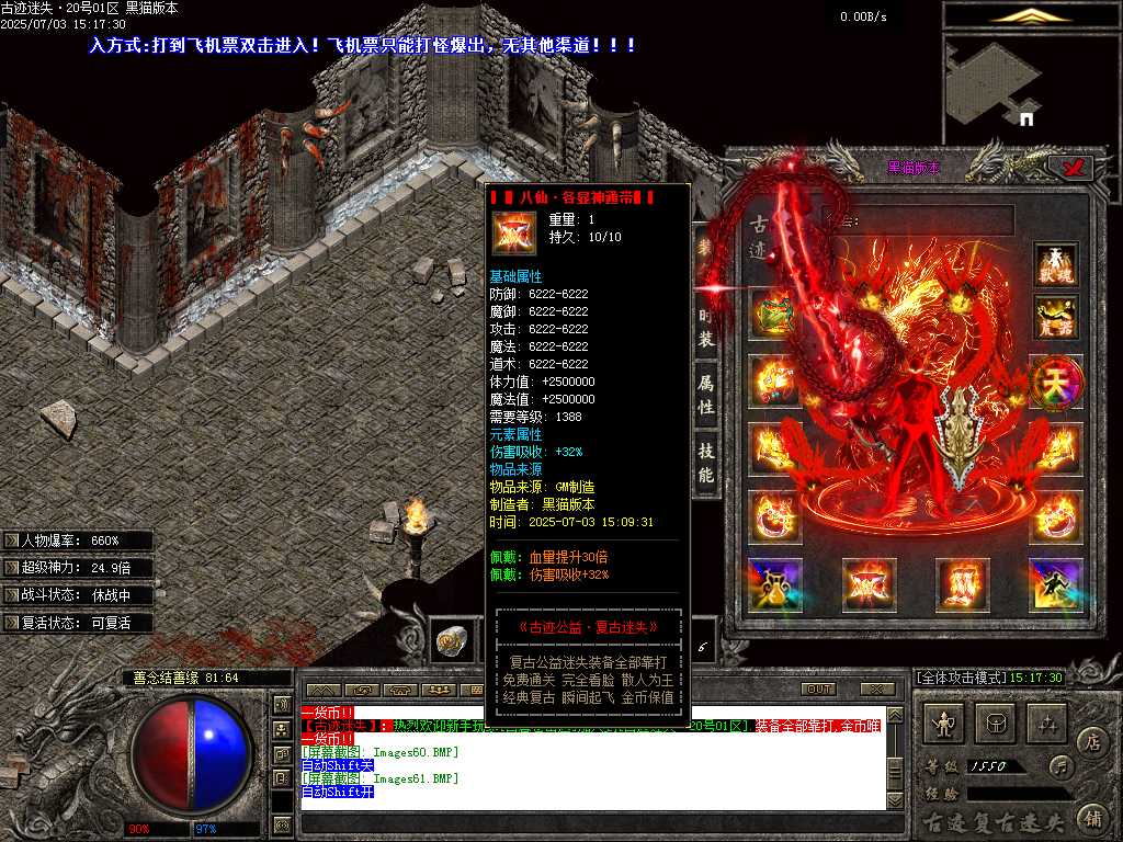 Images62.BMP