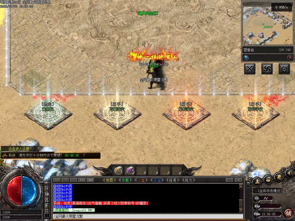 Images05.BMP