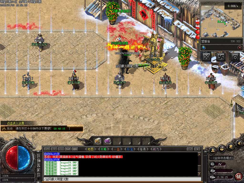 Images09.BMP