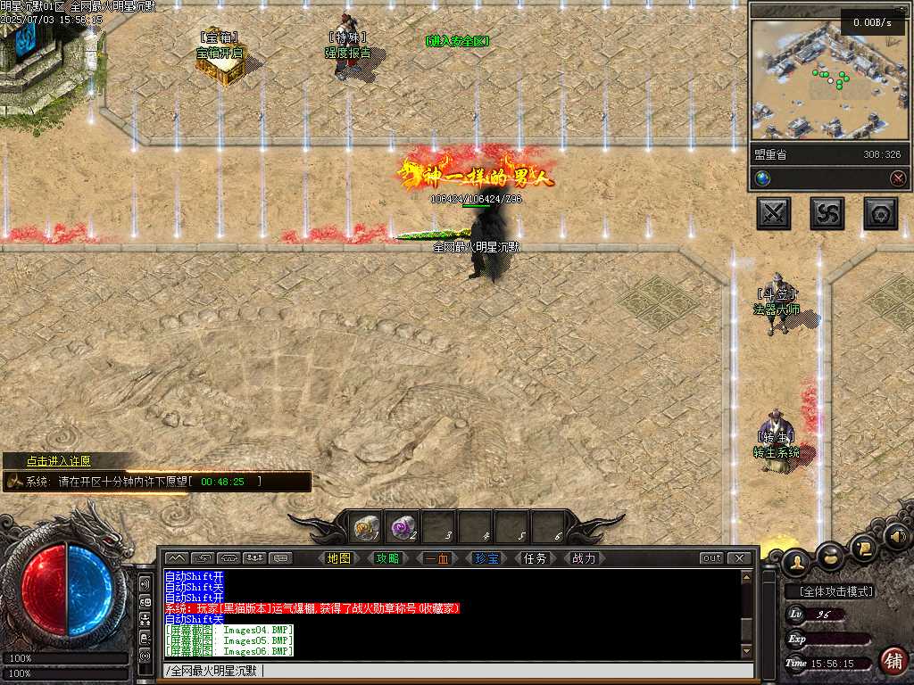 Images07.BMP