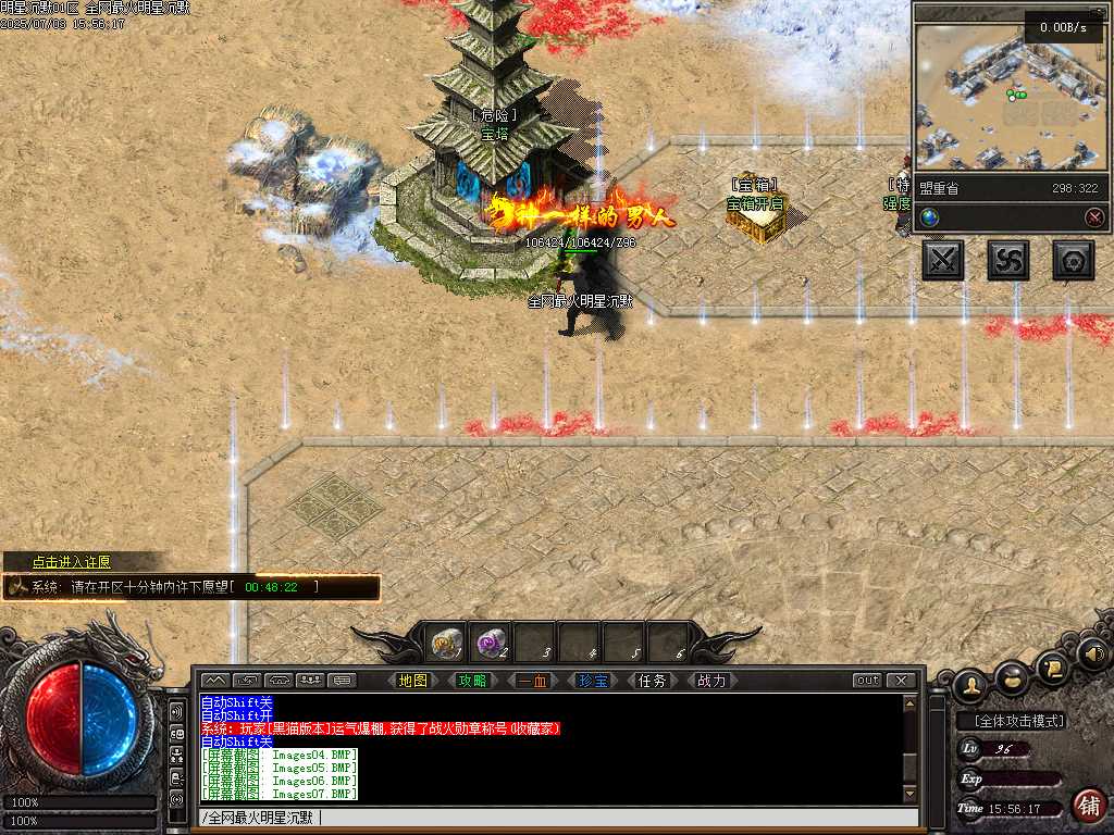 Images08.BMP