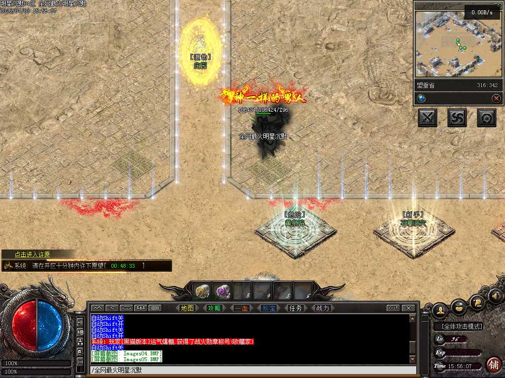 Images06.BMP