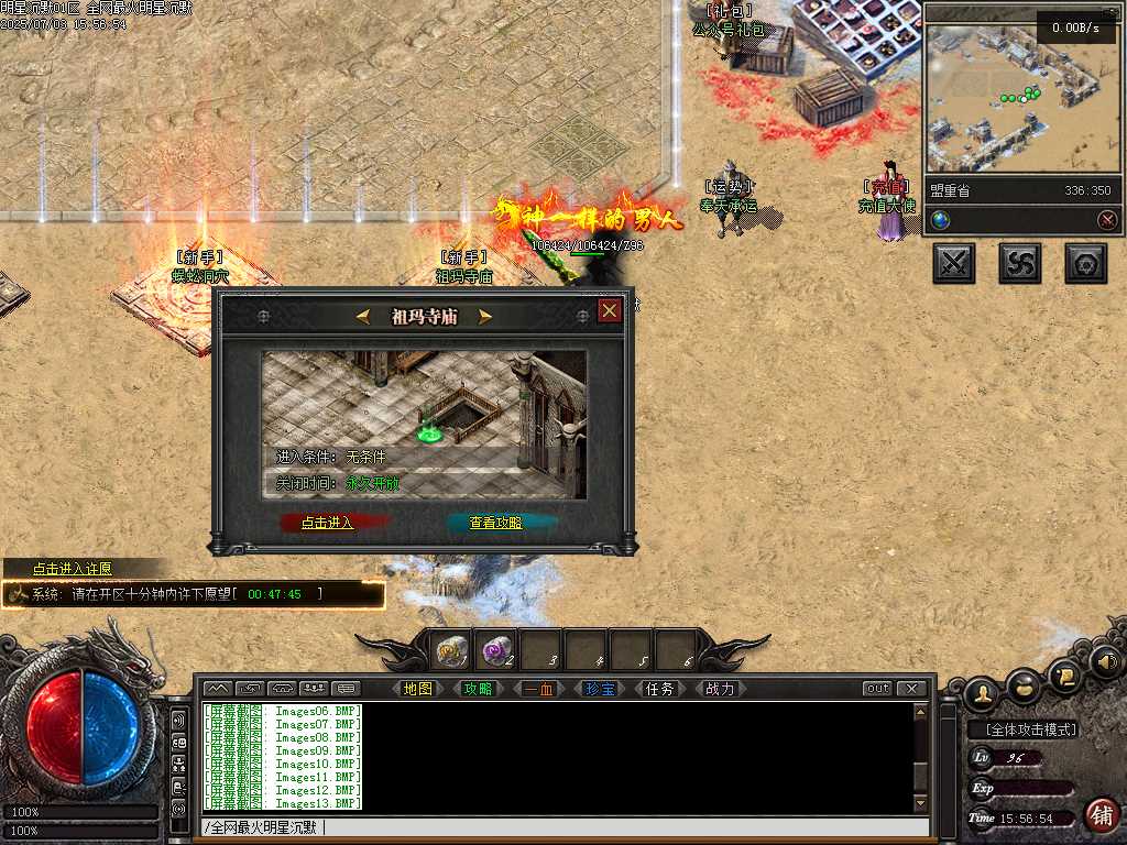 Images14.BMP