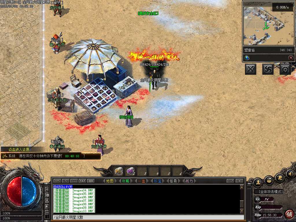 Images11.BMP
