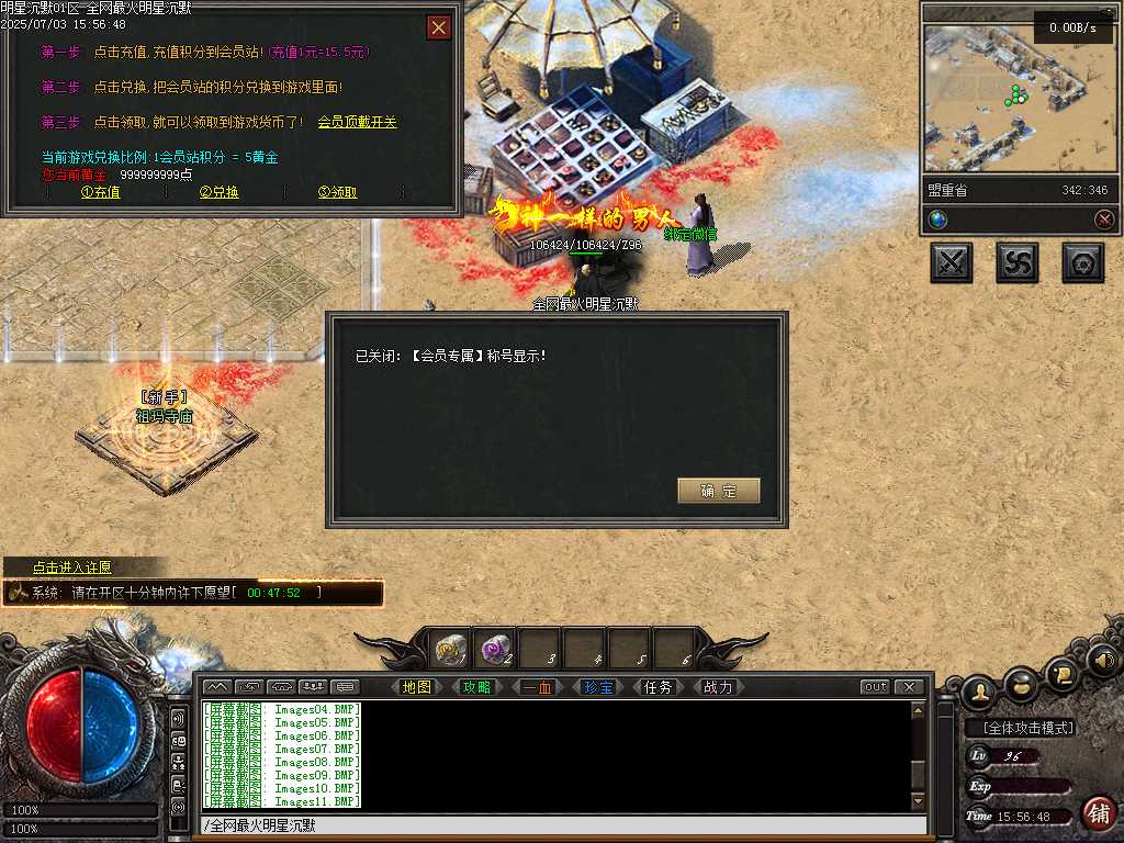 Images12.BMP