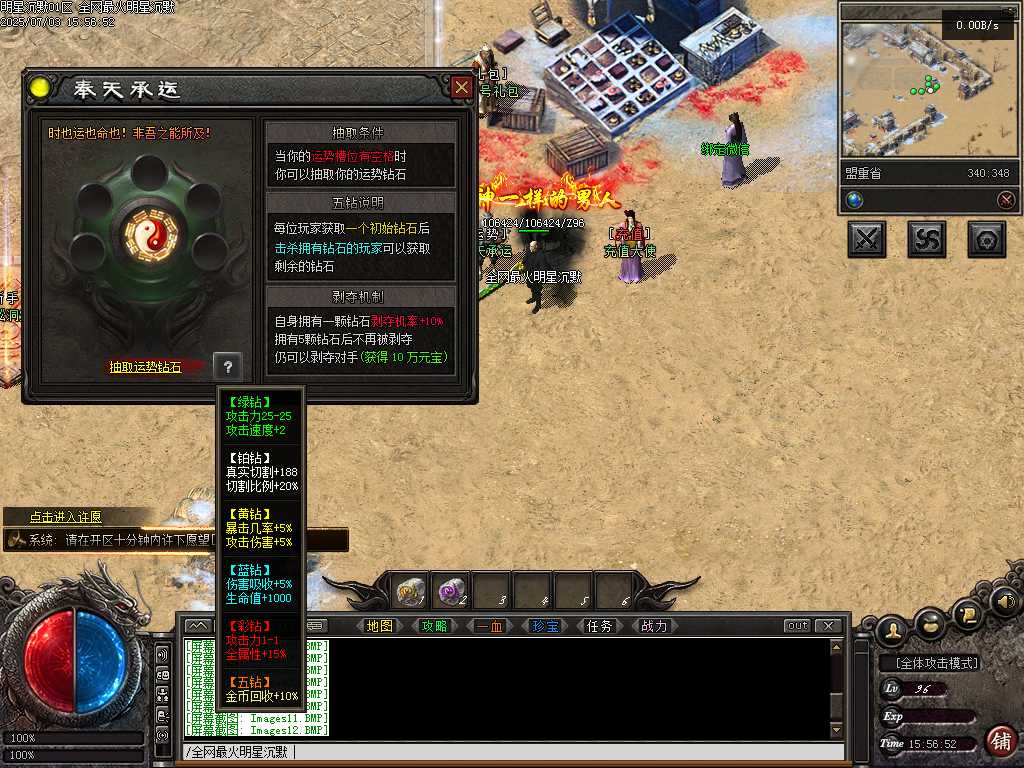 Images13.BMP