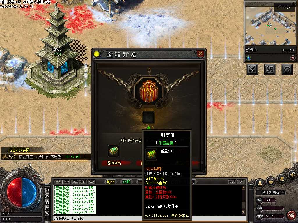 Images20.BMP
