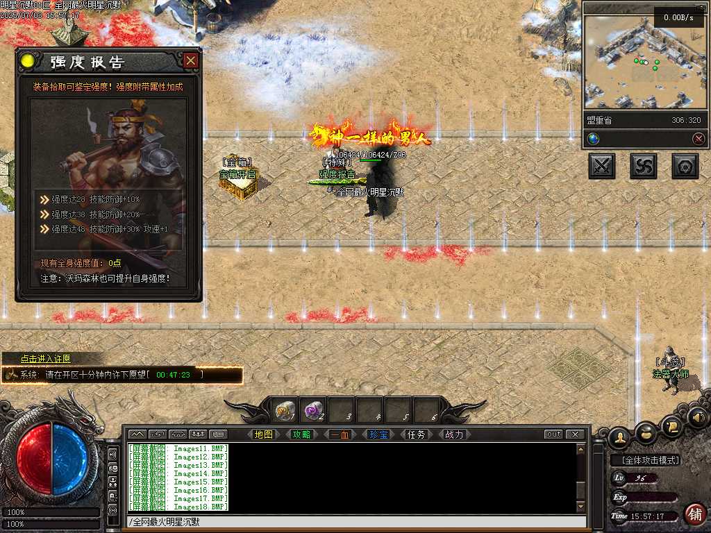 Images19.BMP
