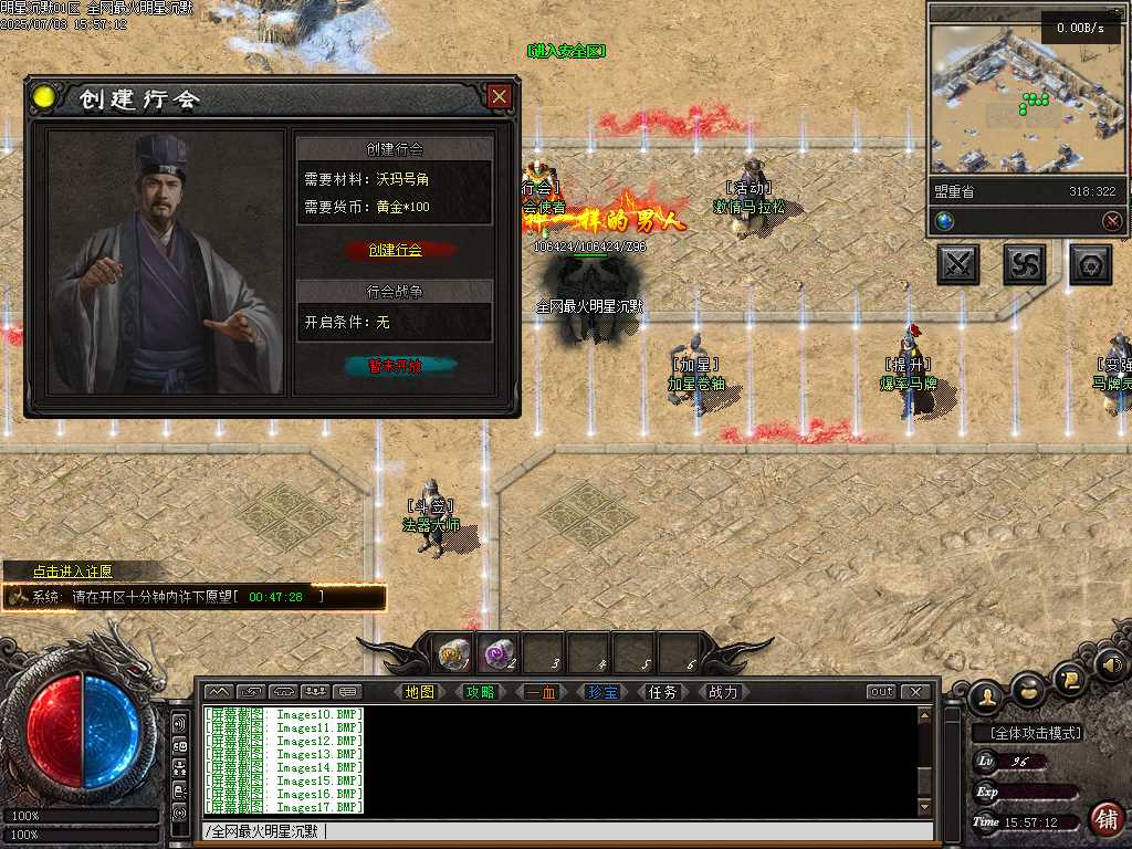 Images18.BMP