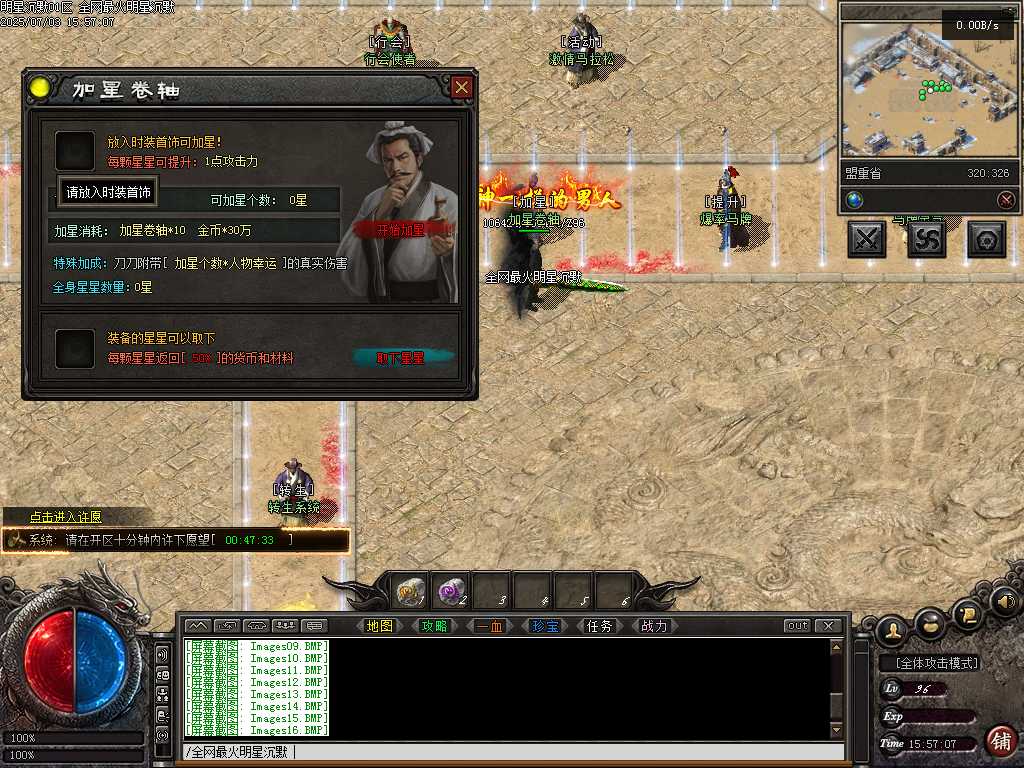 Images17.BMP