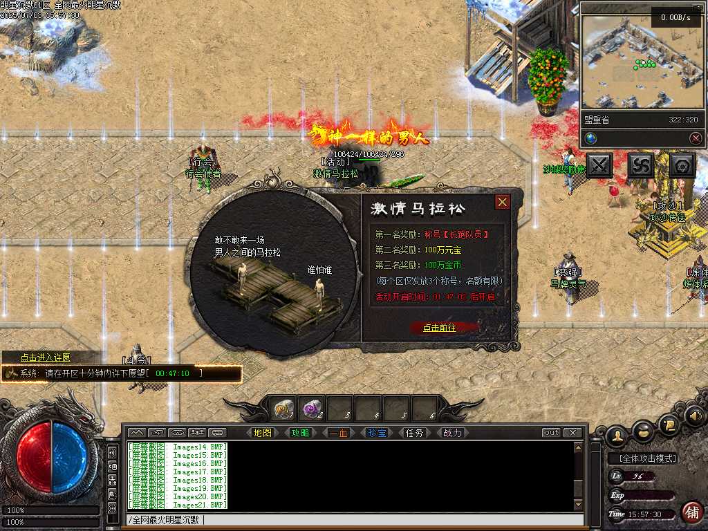 Images22.BMP