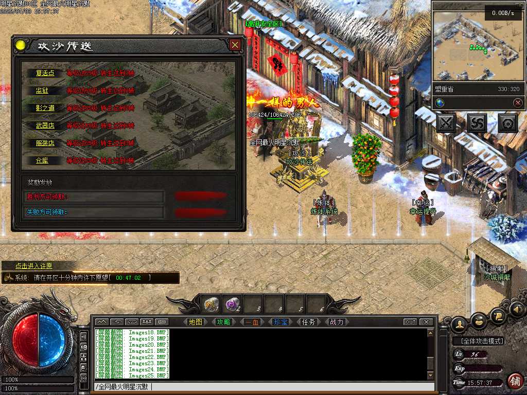 Images26.BMP