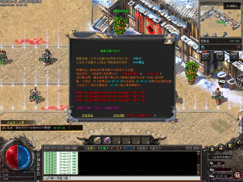Images25.BMP