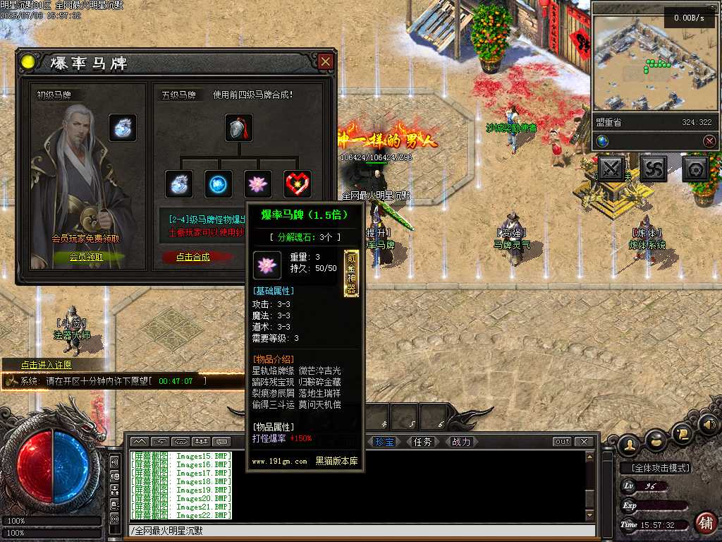 Images23.BMP