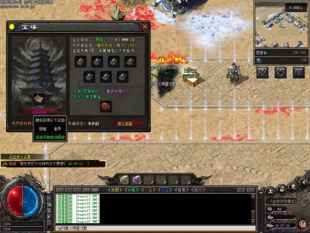 Images21.BMP
