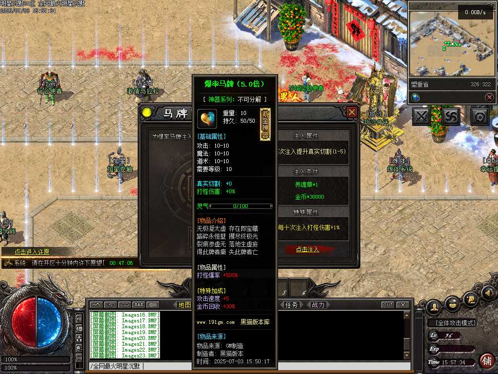 Images24.BMP