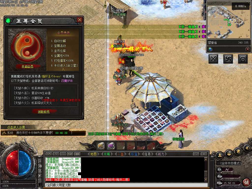 Images31.BMP
