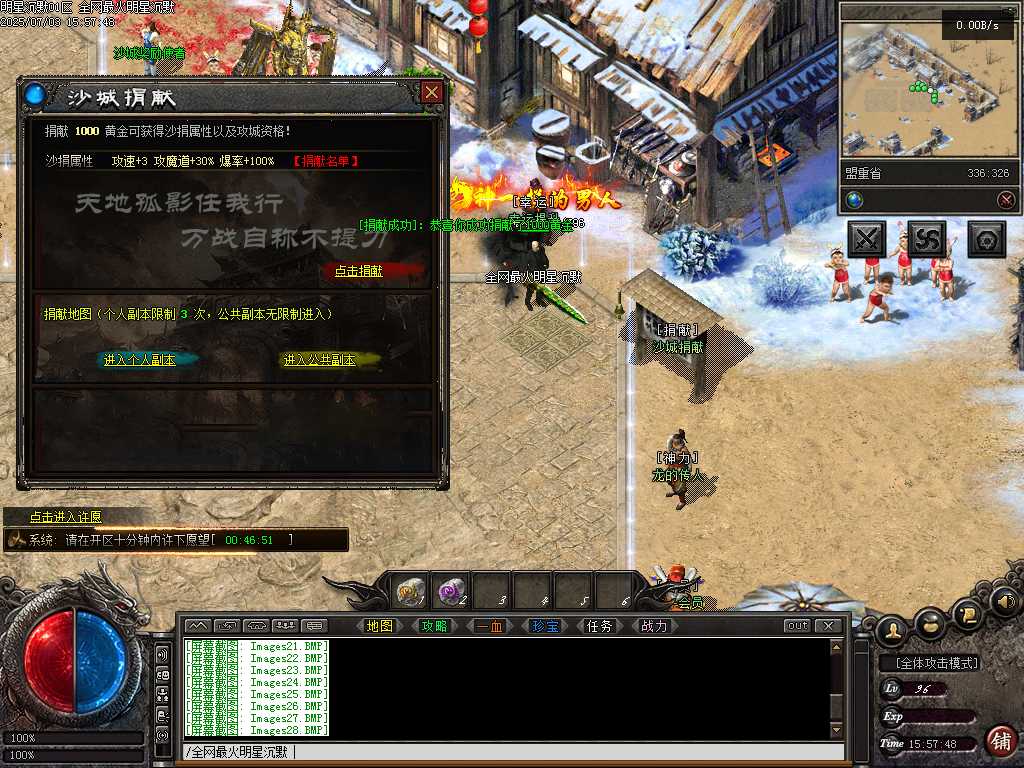 Images29.BMP