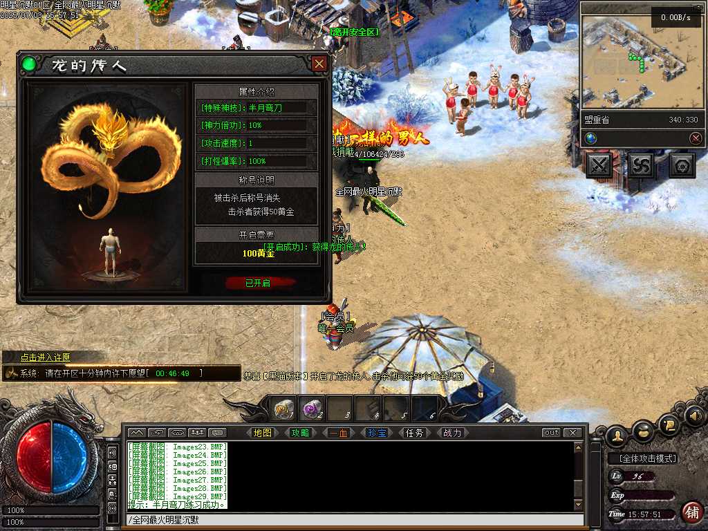 Images30.BMP