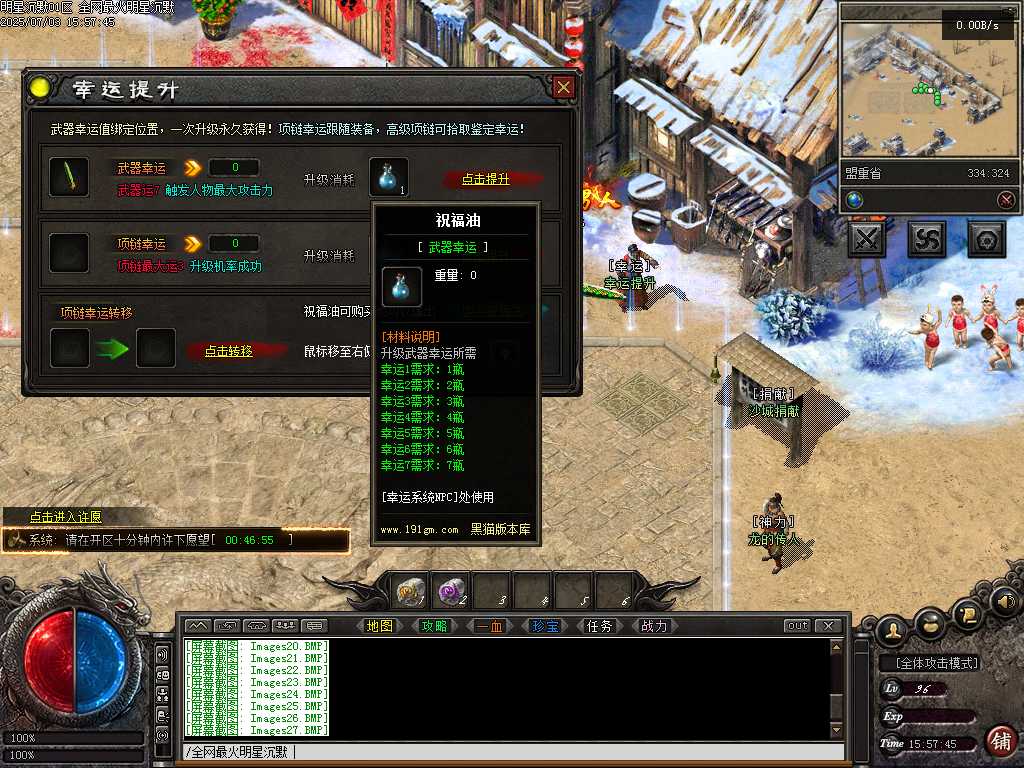 Images28.BMP