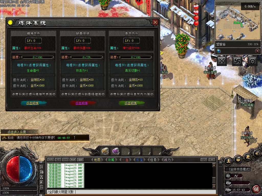 Images27.BMP