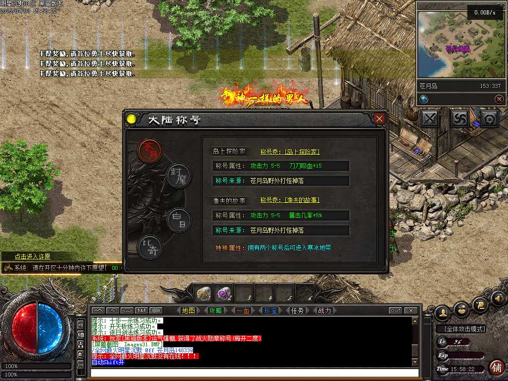 Images32.BMP