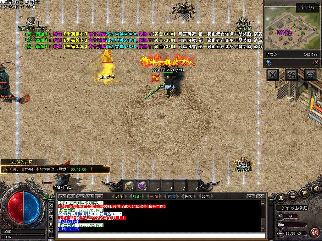 Images33.BMP