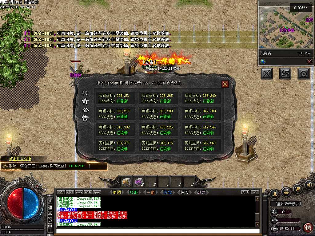 Images39.BMP