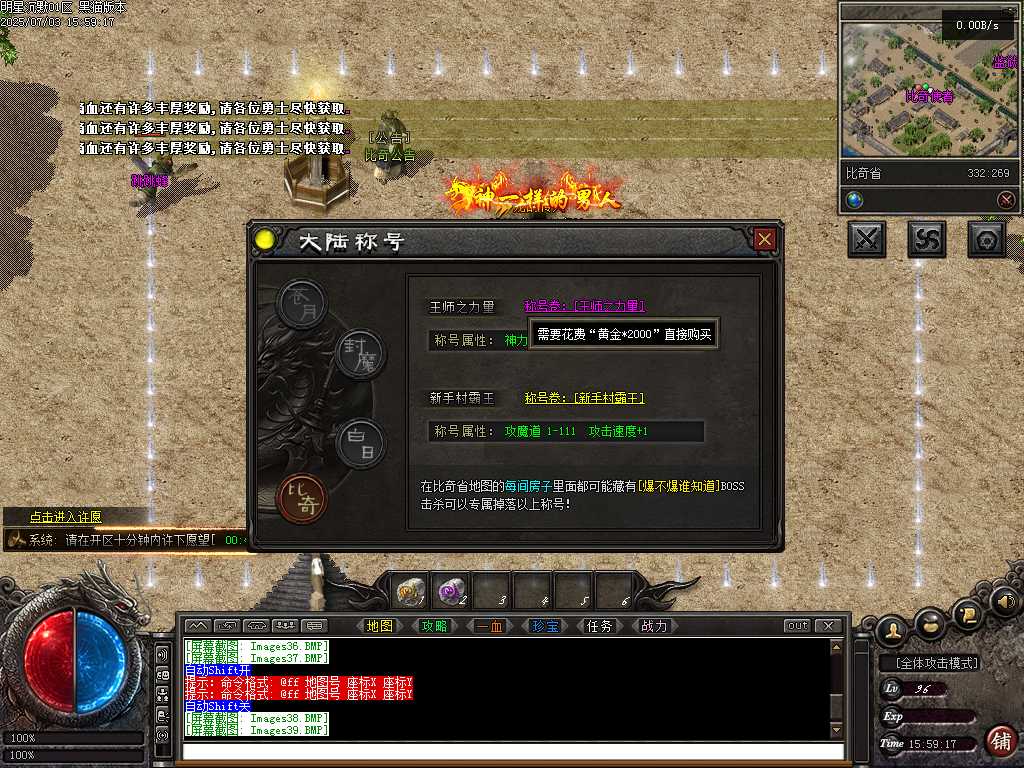 Images40.BMP