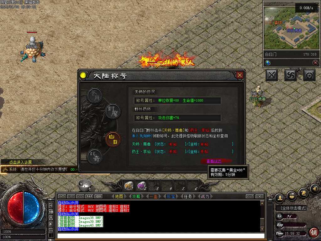 Images41.BMP