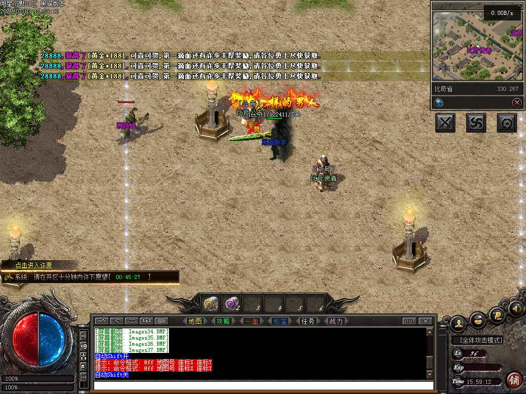 Images38.BMP