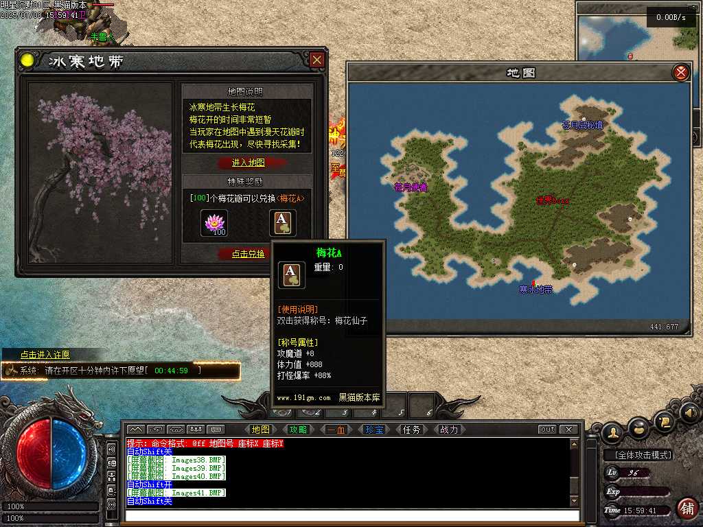Images42.BMP