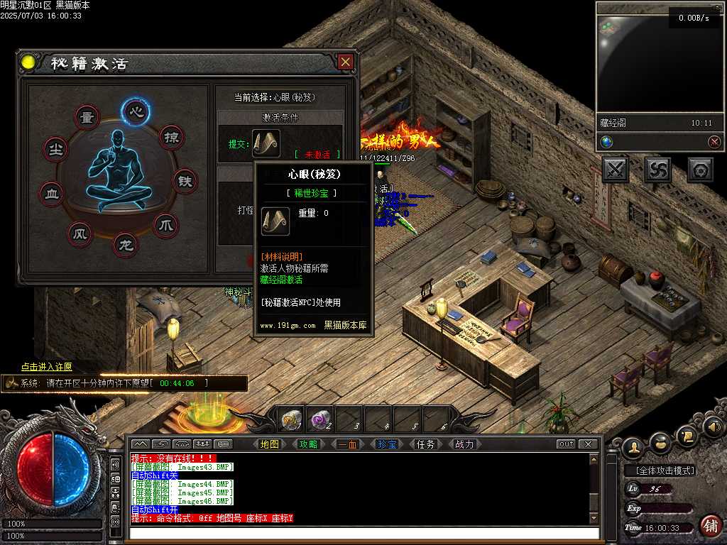 Images47.BMP