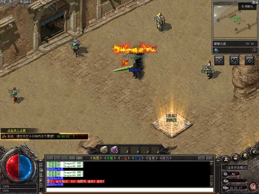 Images50.BMP