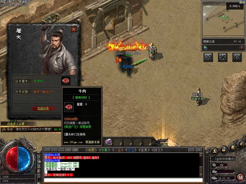 Images52.BMP